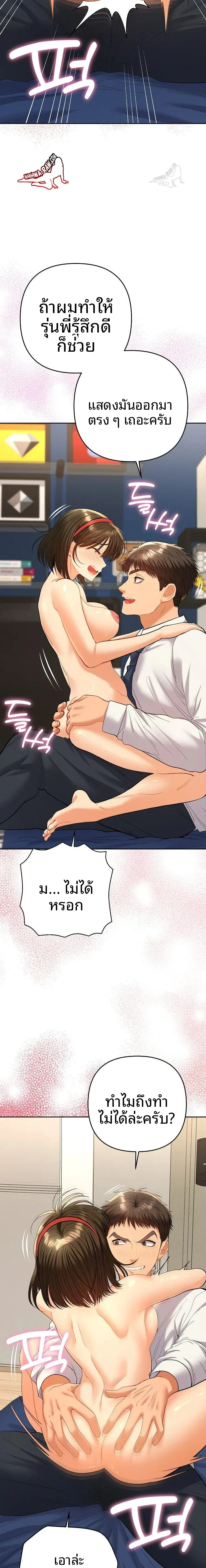 page-19