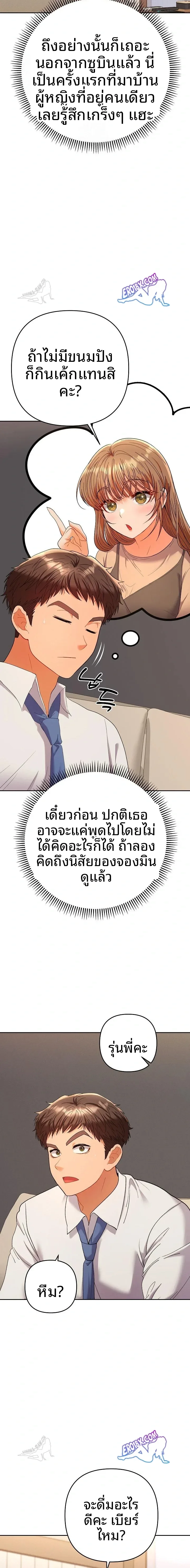 page-3