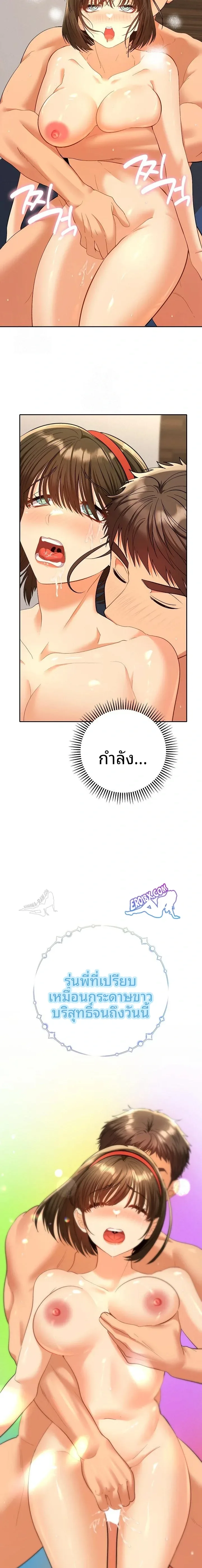 page-17