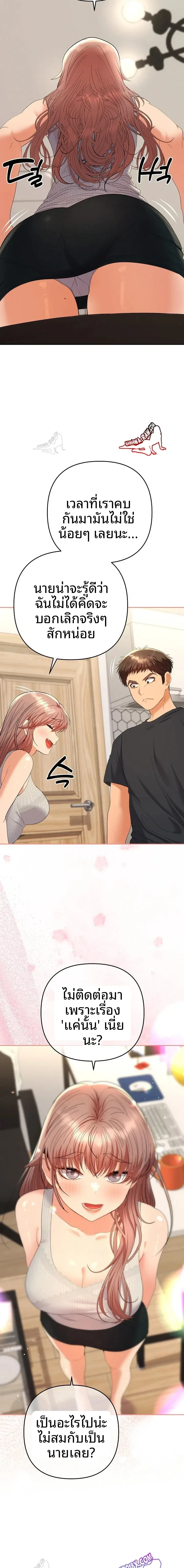 page-14