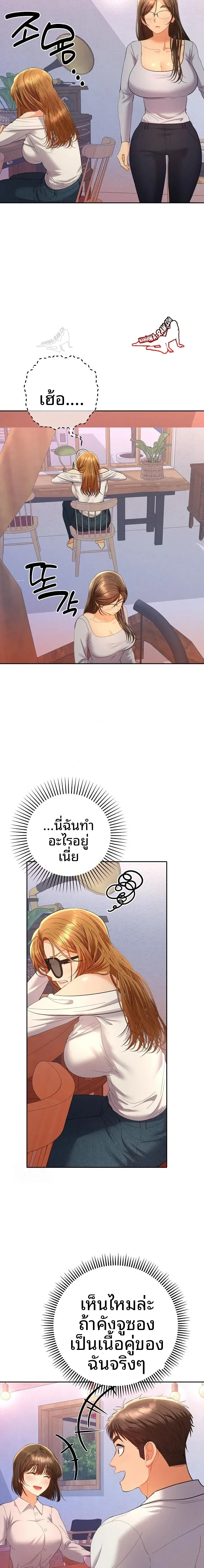 page-7