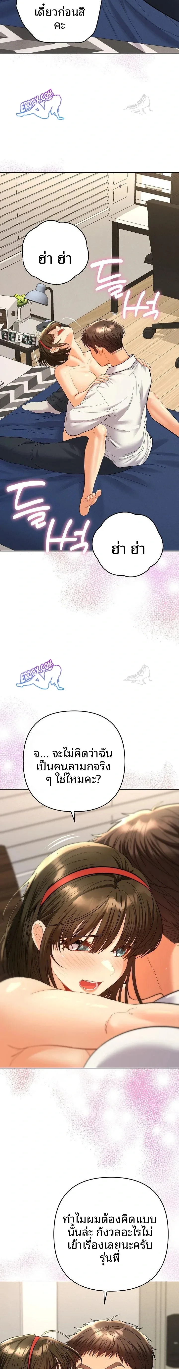 page-20