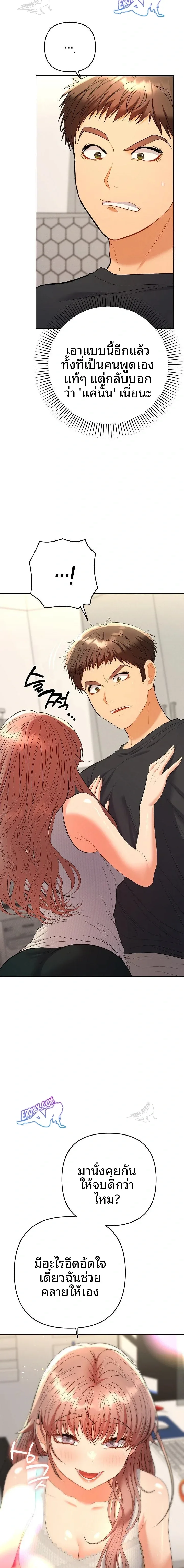 page-15