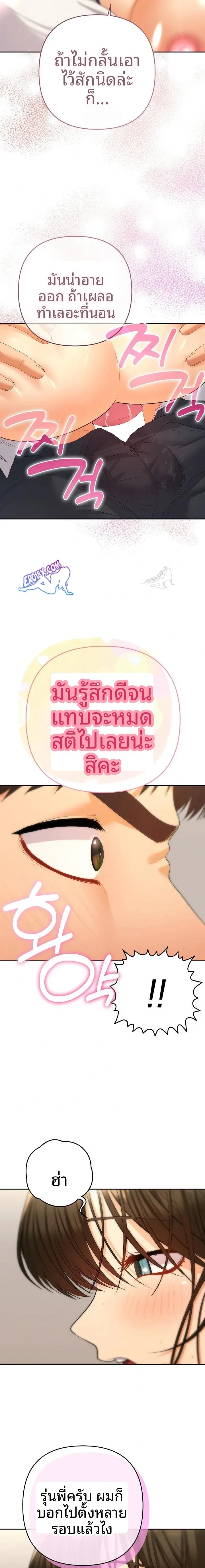 page-22