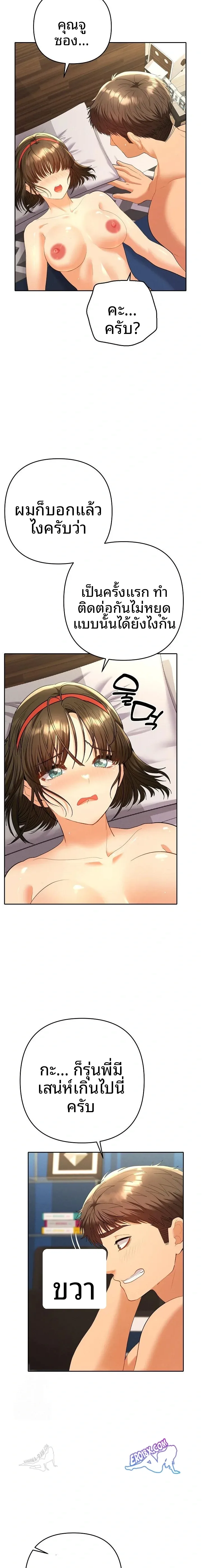 page-20