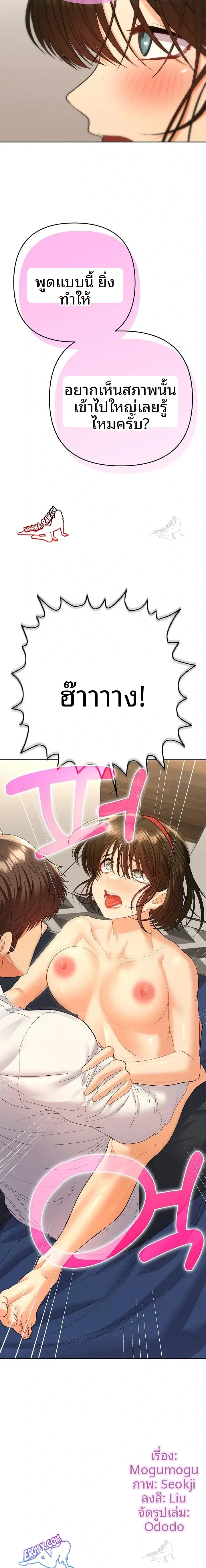 page-23