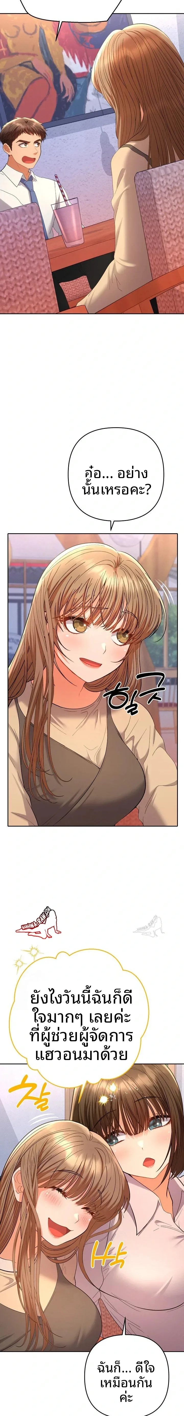 page-10