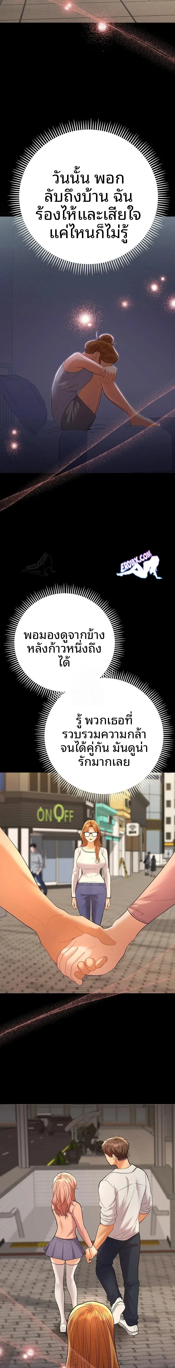 page-13