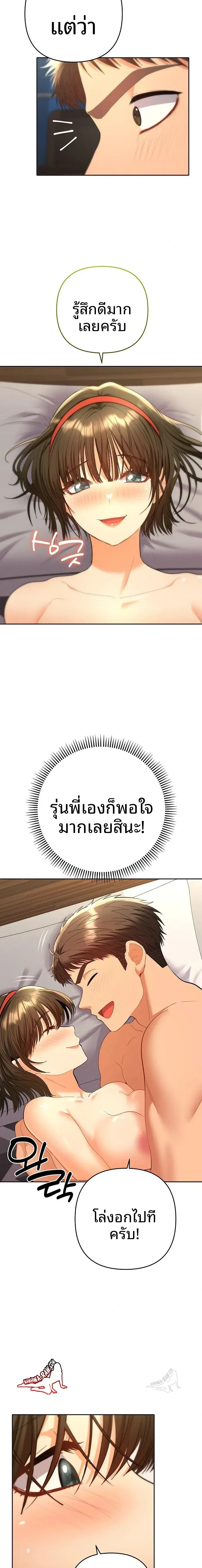 page-21