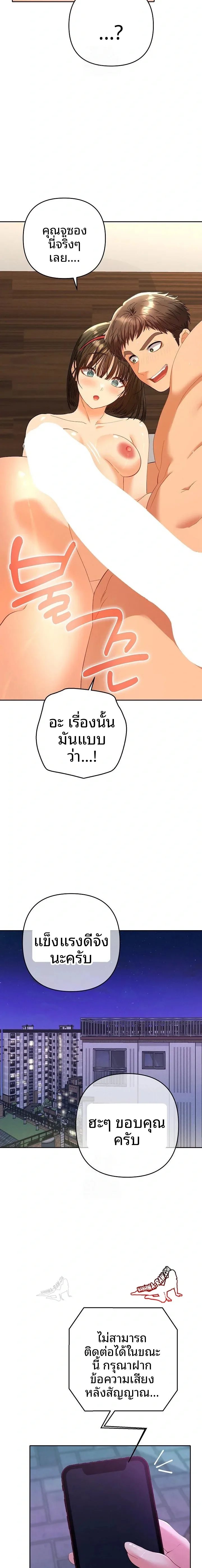 page-22