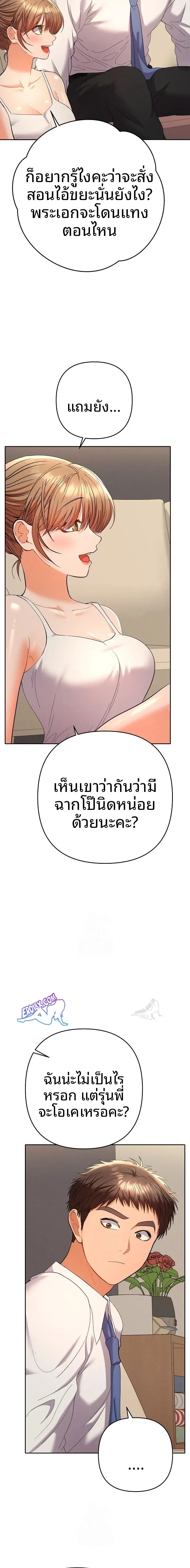 page-8