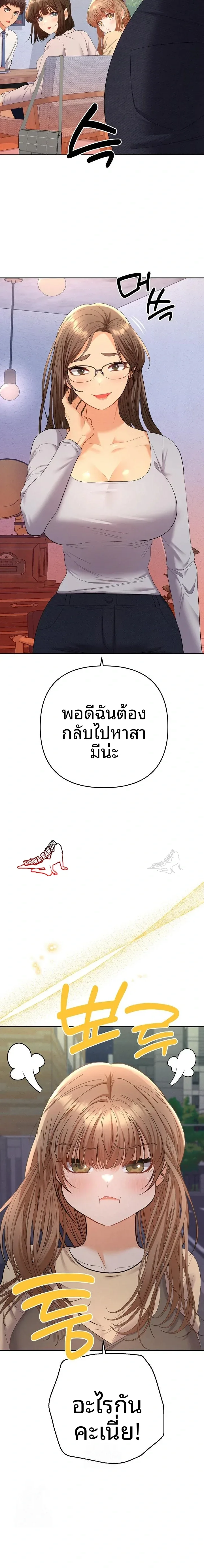page-12