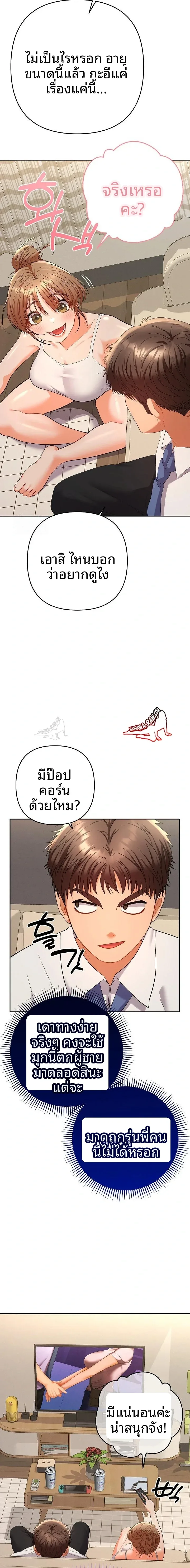 page-9