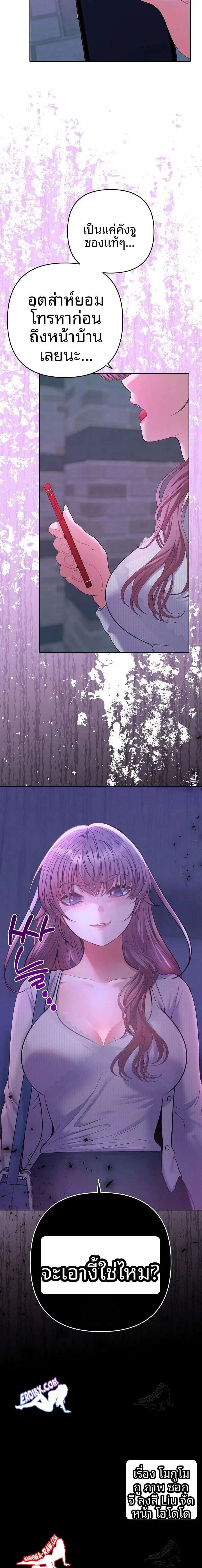 page-23
