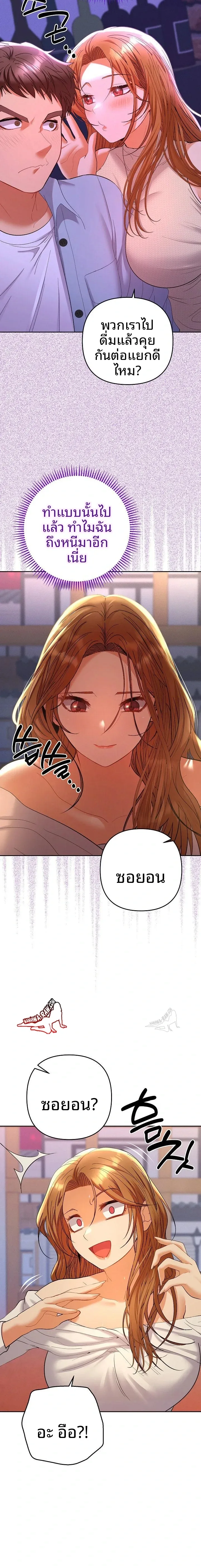 page-15
