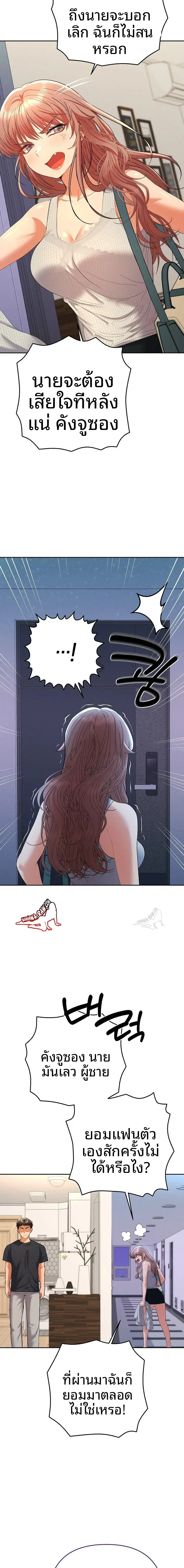 page-19
