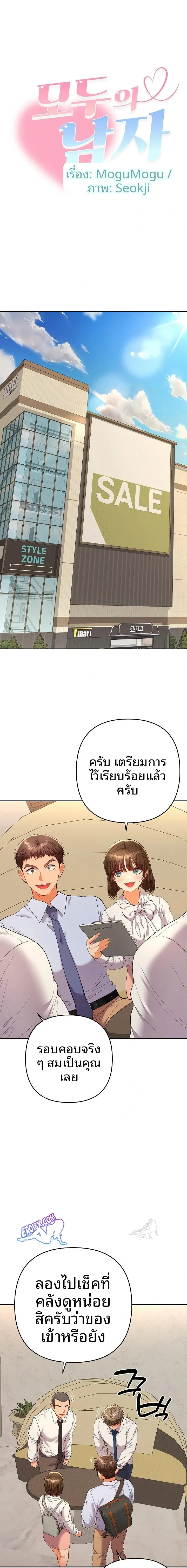 page-1