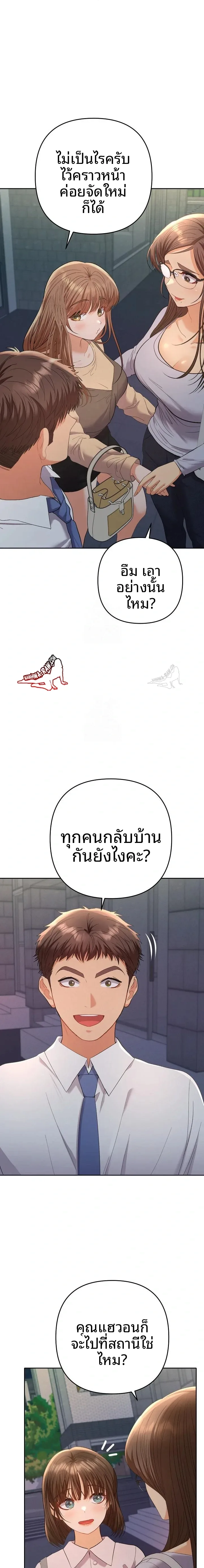 page-14