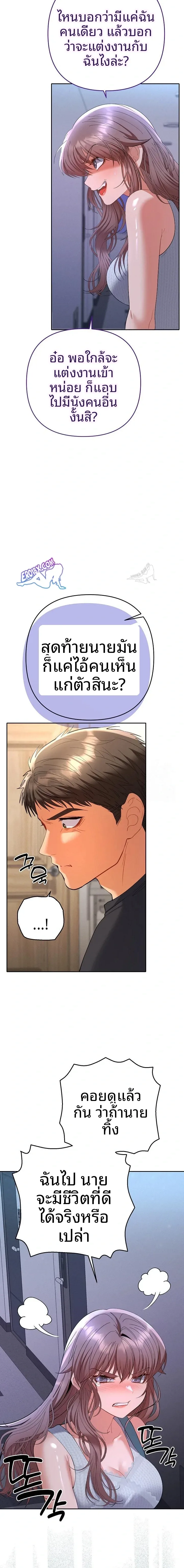 page-20