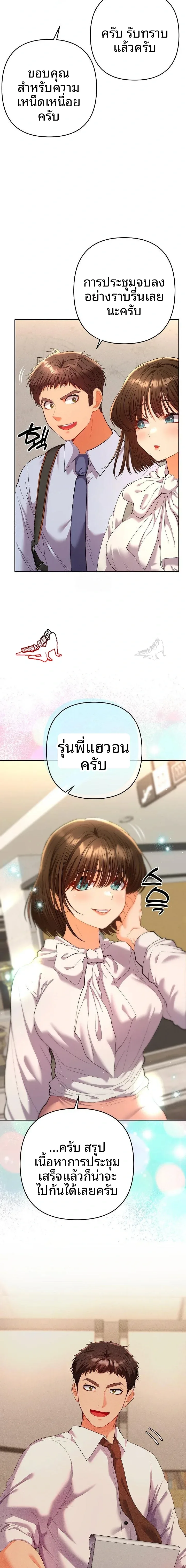 page-2