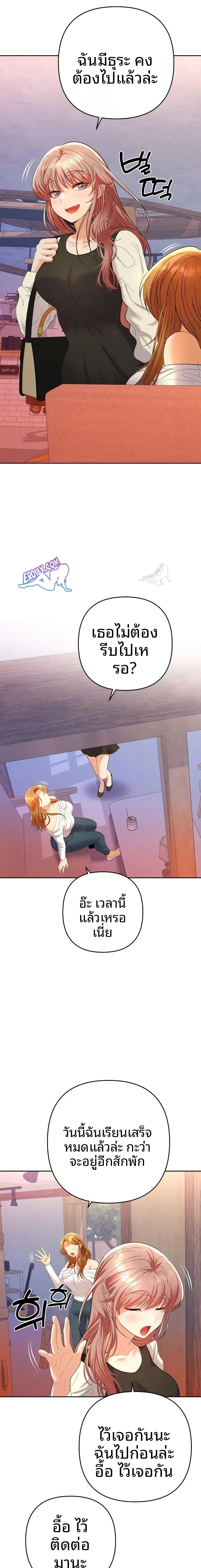 page-16