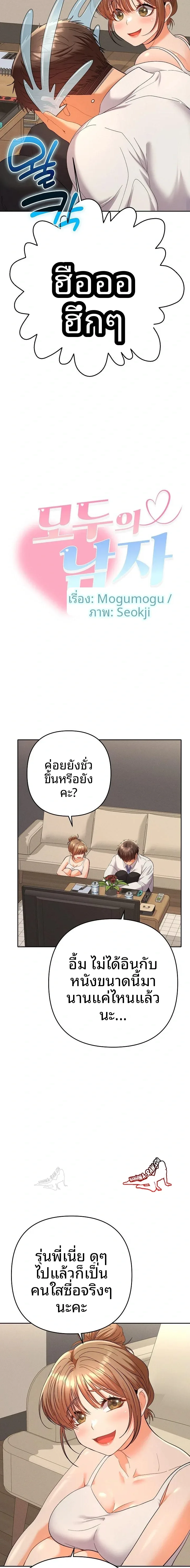 page-11