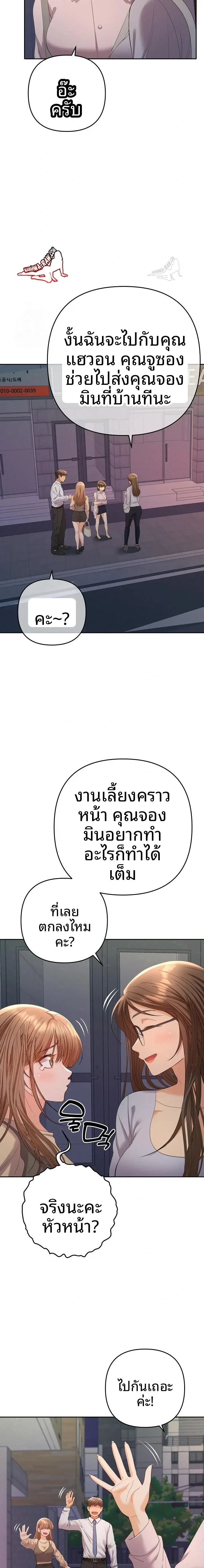 page-15