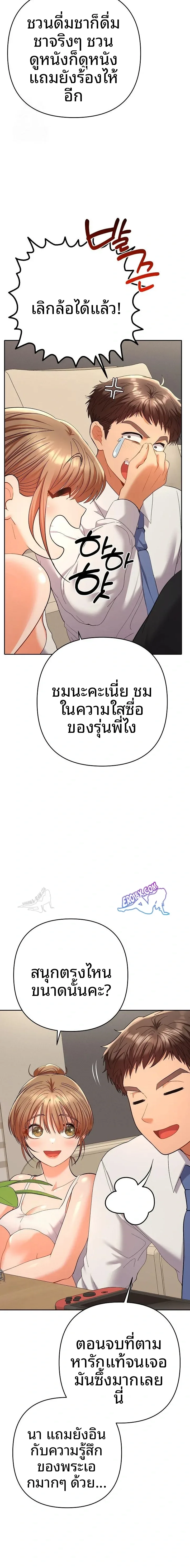 page-12