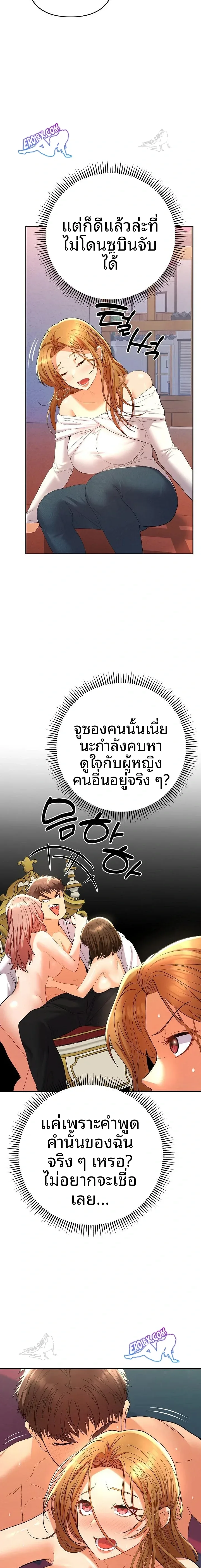 page-17
