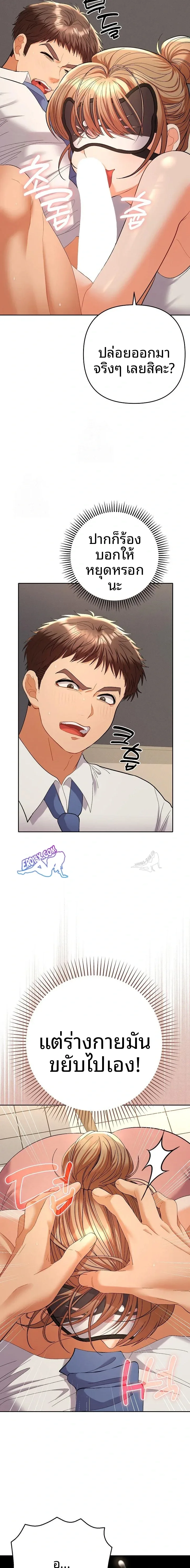 page-9