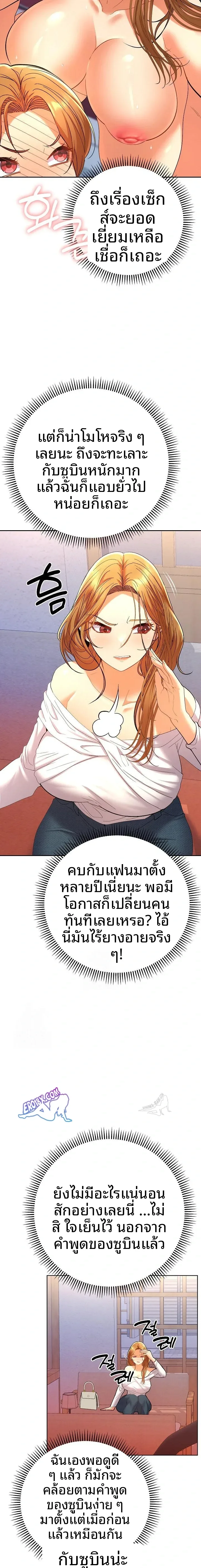 page-18