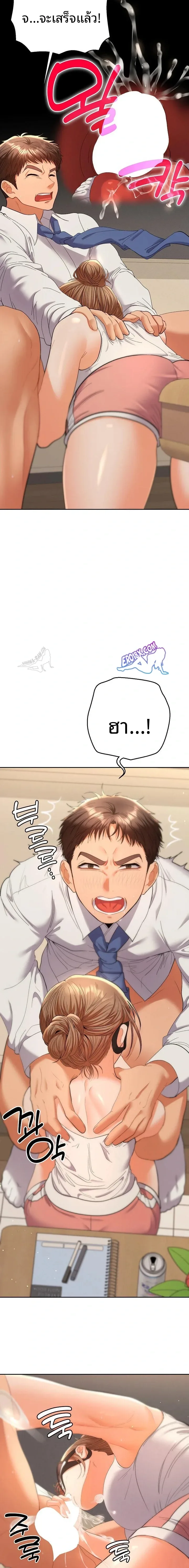 page-10
