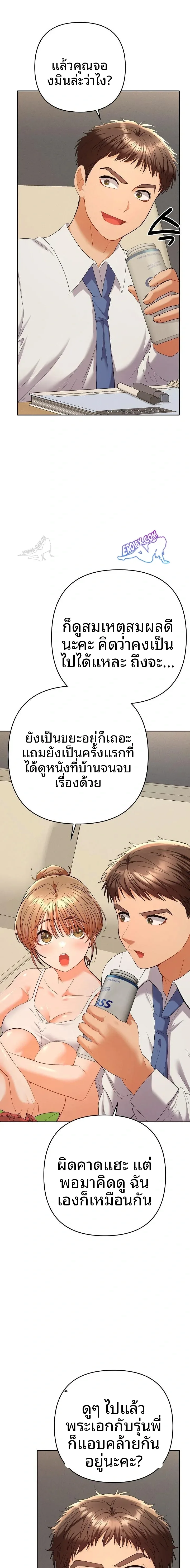 page-13