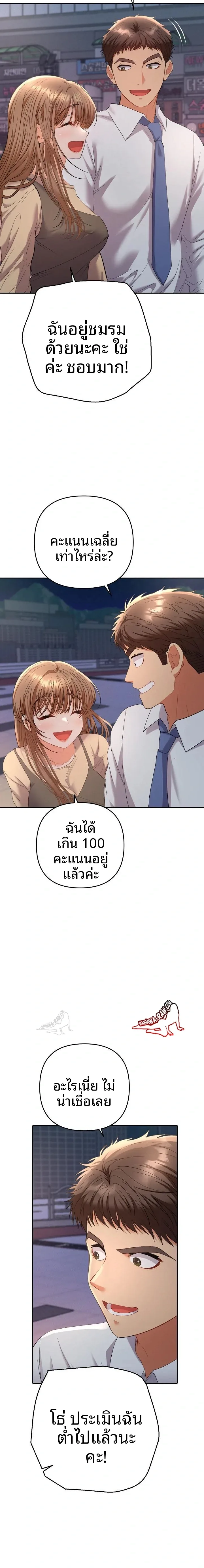 page-17