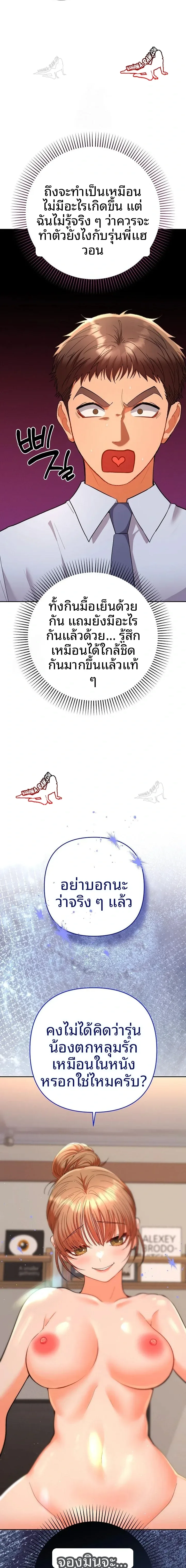 page-4