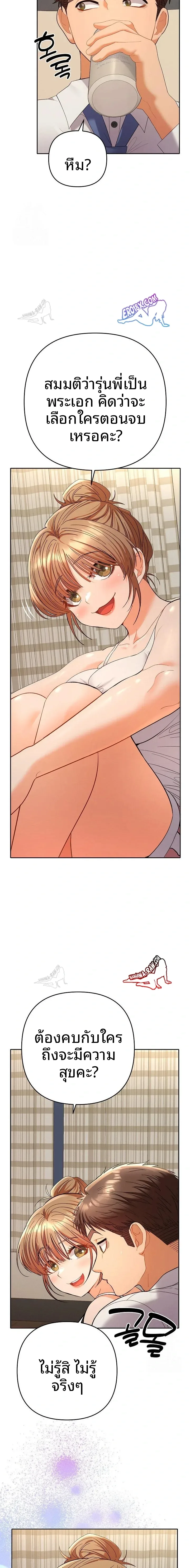 page-14