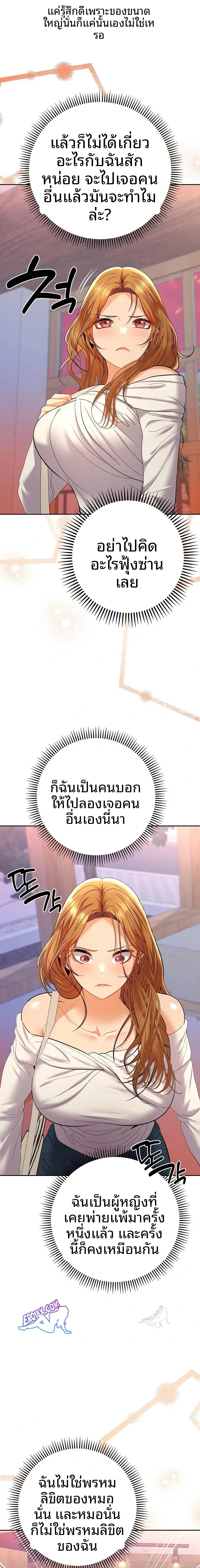 page-19