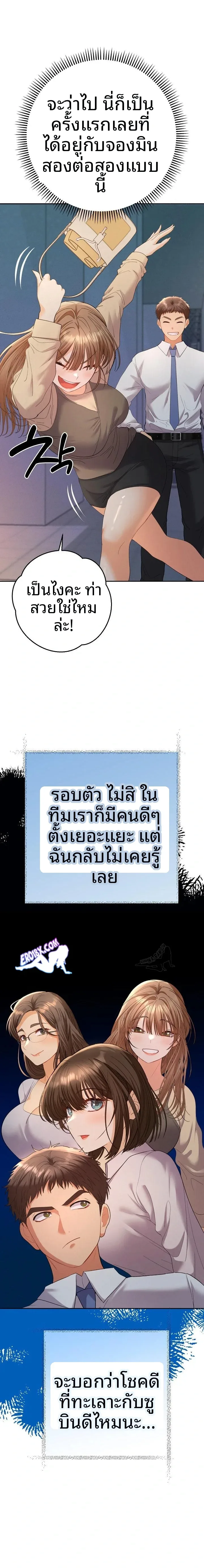 page-18