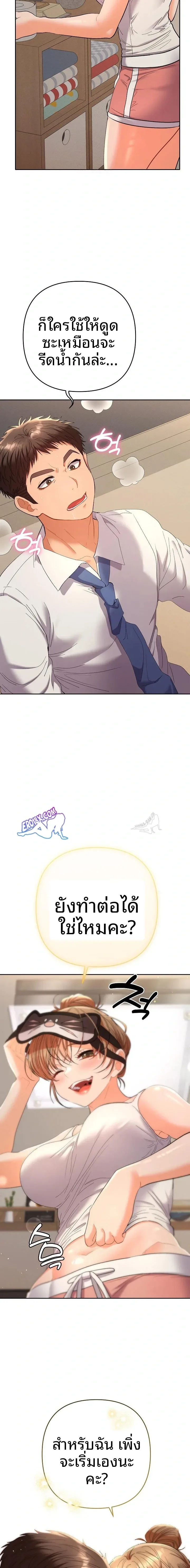 page-12