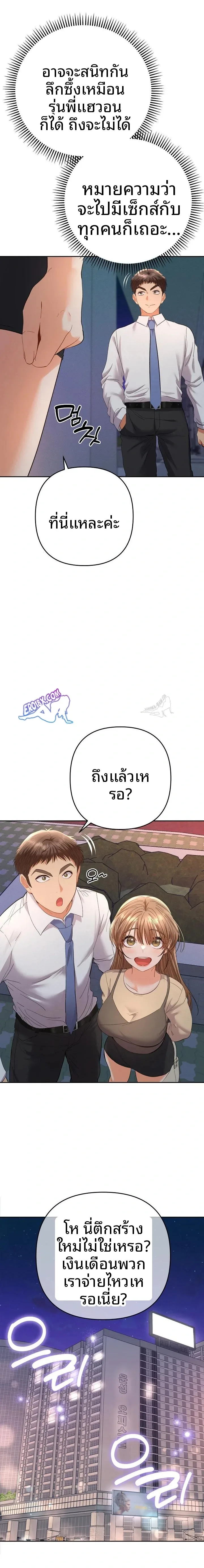 page-19