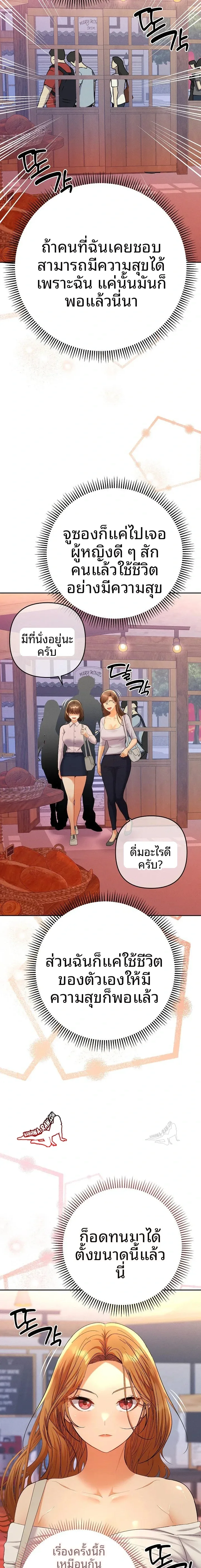 page-20