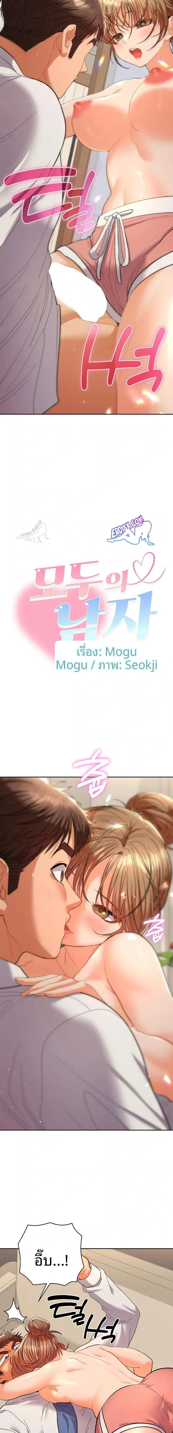 page-13