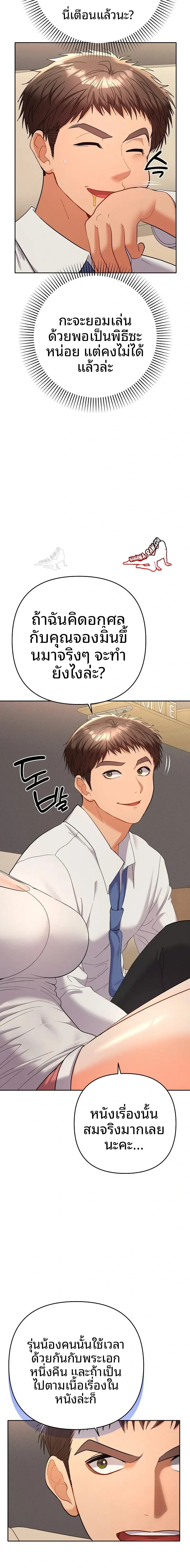 page-16