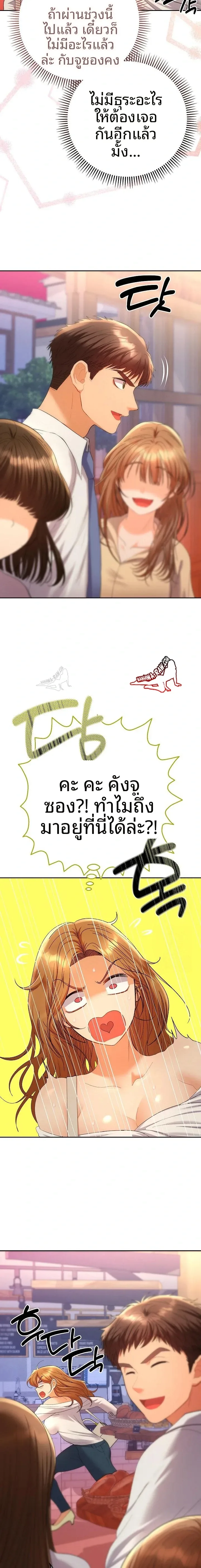 page-21