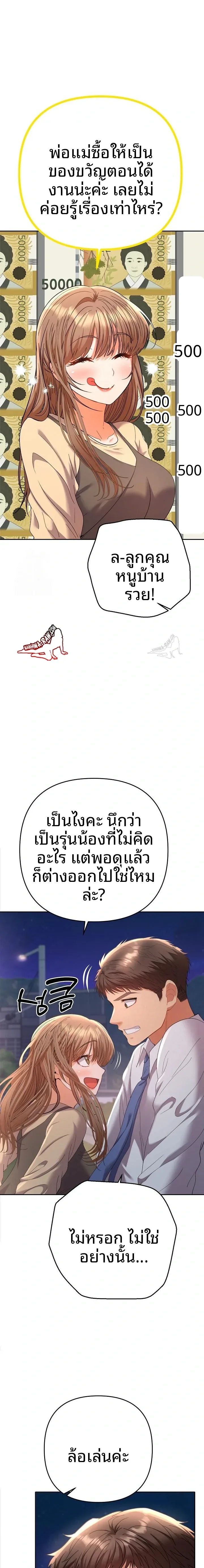 page-20