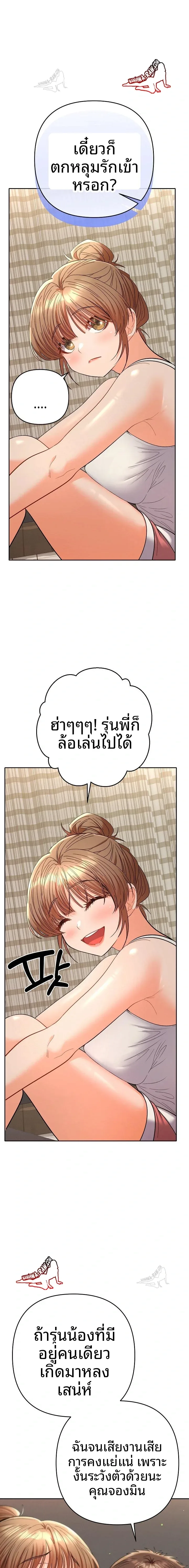 page-17