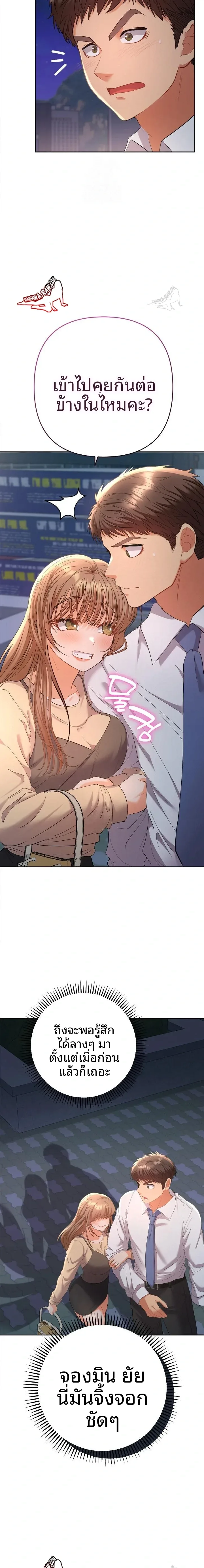 page-21