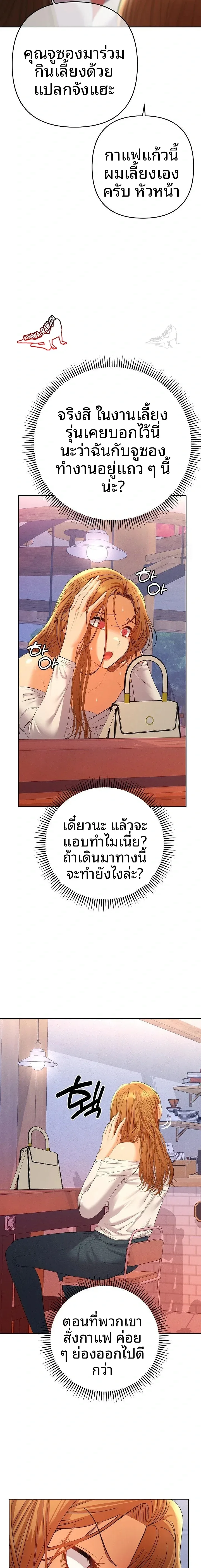 page-22