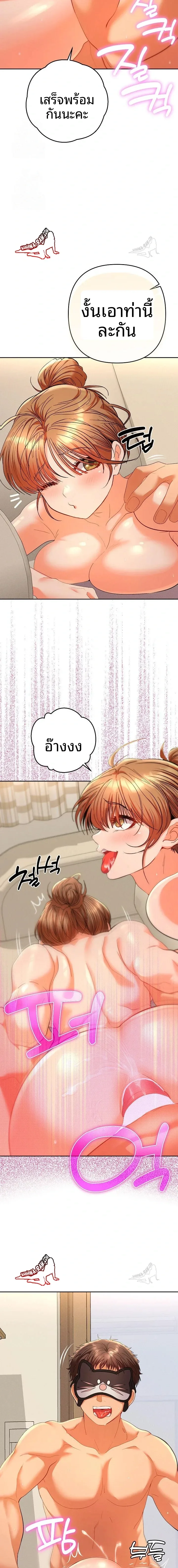 page-10