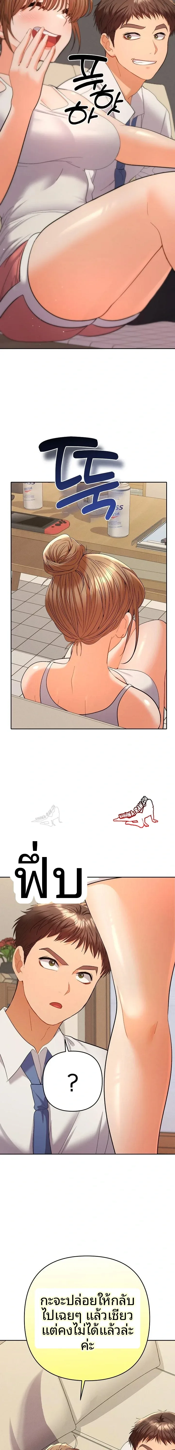 page-18
